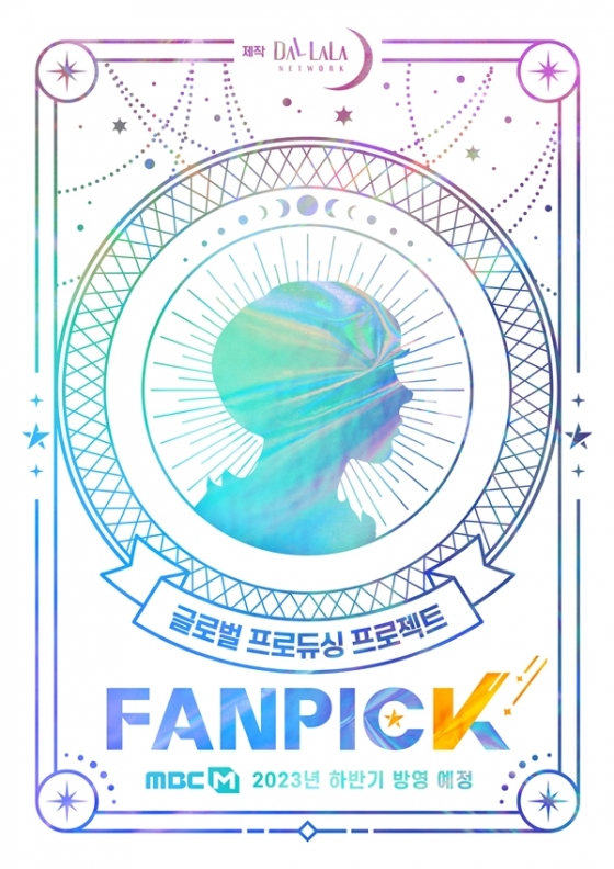 /사진=달라라네트워크