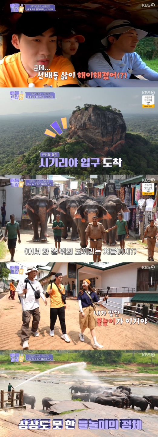 /사진=&#039;배틀트립2&#039; 방송화면 캡쳐