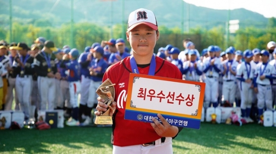 MVP를 받은 박성훈(전남 무안군유소년야구단).  /사진=대한유소년야구연맹