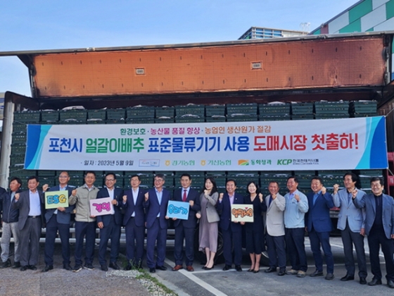 /사진제공=로지스올