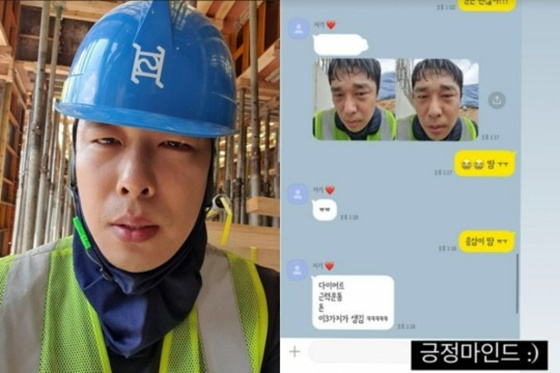 김동성 /사진=인민정