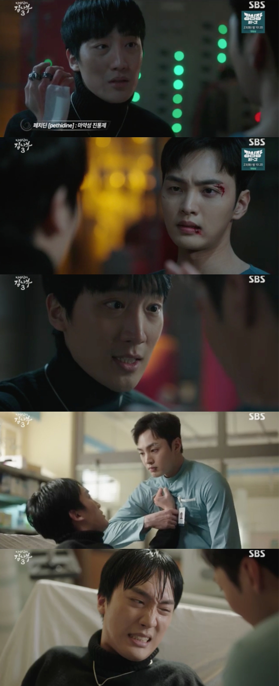 김사부3' 소주연, 김민재에 김사부3' 소주연, 김민재에