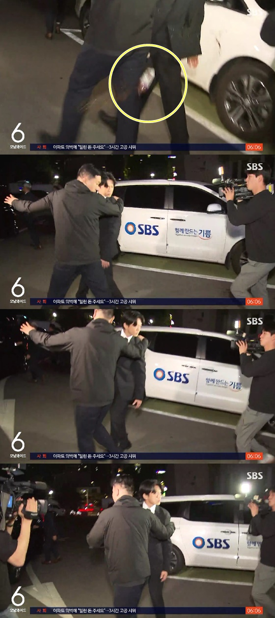 /사진=SBS 방송화면