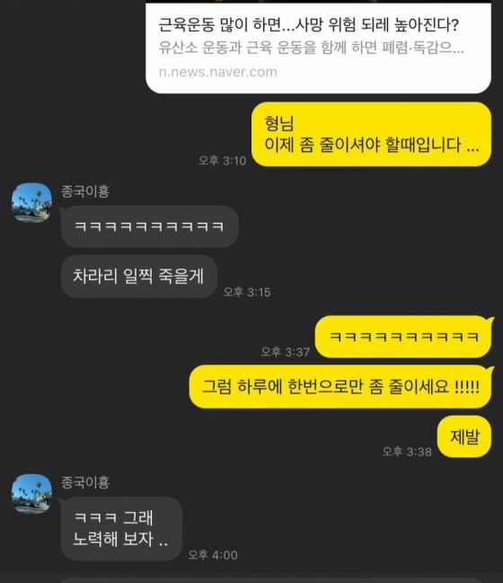 사진=비 인스타그램