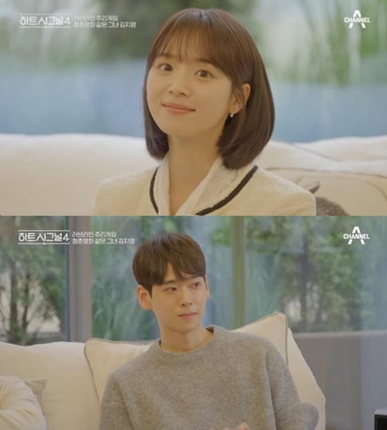 김지영, 신민규/사진=채널A 하트시그널4