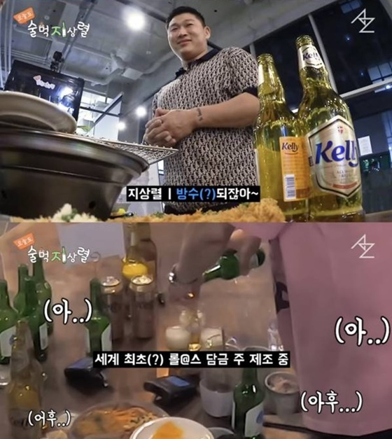 스윙스가 출연한 유튜브 채널 &#039;술먹지상렬&#039;./사진=유튜브 채널 &#039;술먹지상렬&#039;