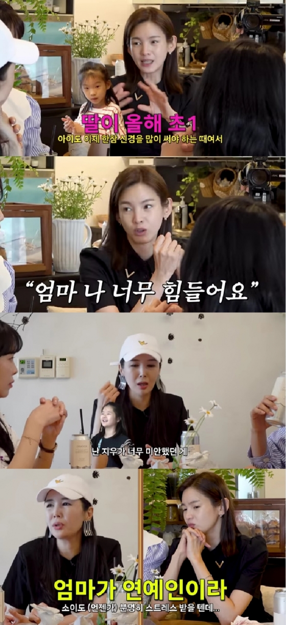 사진=유튜브 채널 A급 장영란