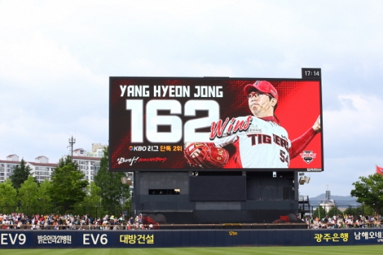 양현종의 162승 달성을 축하하는 메시지가 전광판을 통해 나오고 있다. /사진=KIA 타이거즈