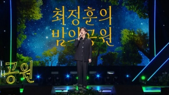 /사진제공=KBS