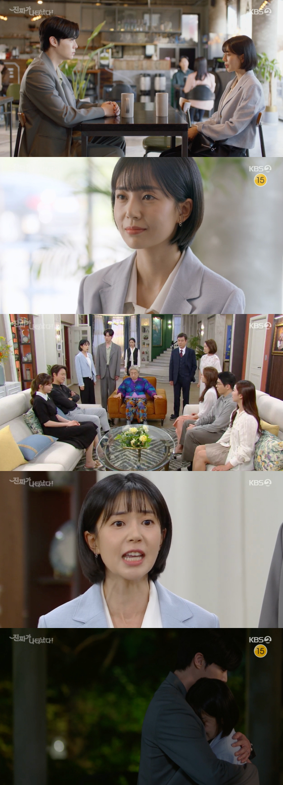 /사진=KBS2 &#039;진짜가 나타났다!&#039; 방송 화면 캡처 