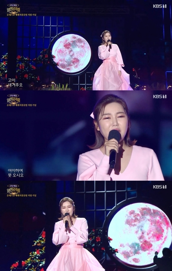 /사진=&#039;열린음악회&#039; 방송 화면