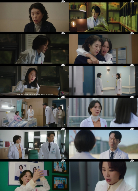 /사진=JTBC
