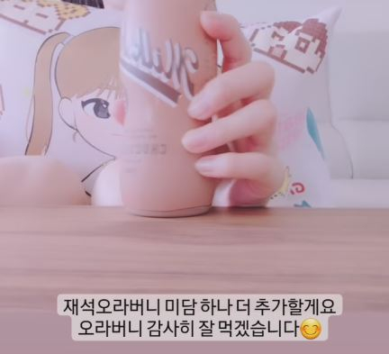 /사진=이미주 인스타그램