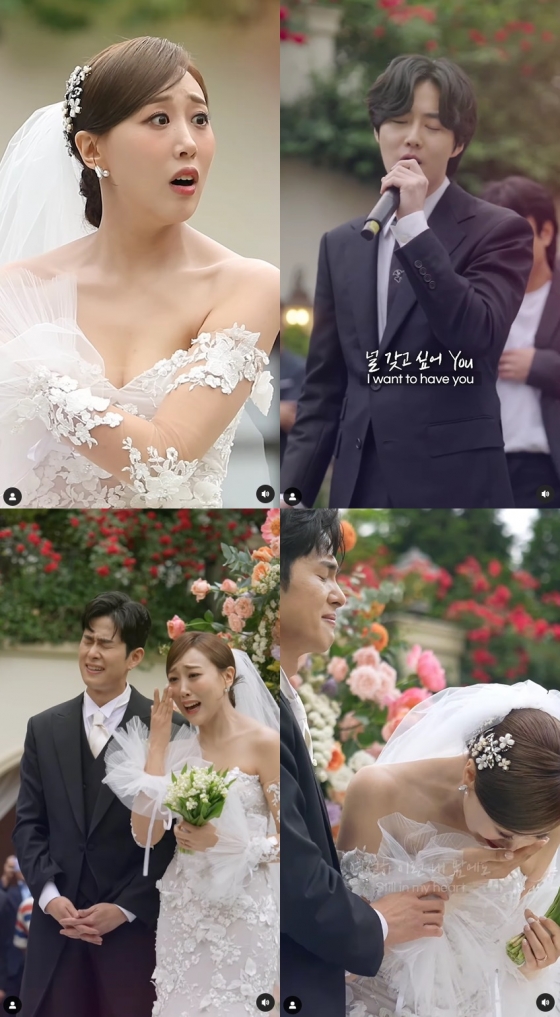 /사진=엔조이커플 SNS