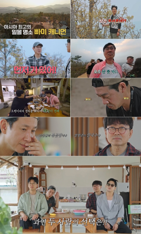 /사진제공=tvN