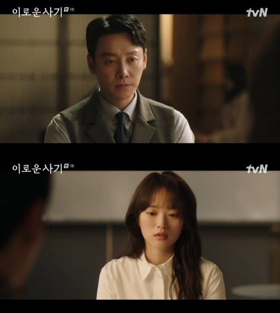 /사진=tvN &#039;이로운 사기&#039; 방송 캡처 