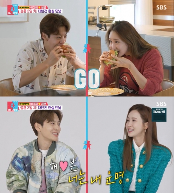 /사진=SBS &#039;동상이몽2&#039; 방송 캡처 
