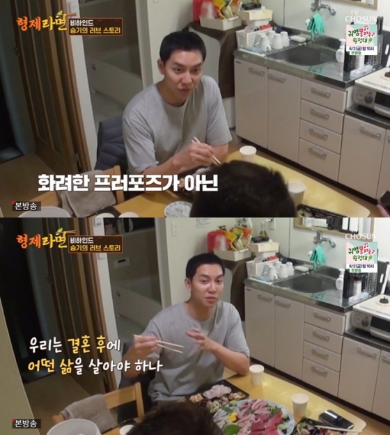 /사진=TV조선 &#039;형제라면&#039; 방송 캡처