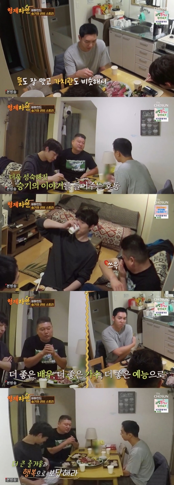 /사진=TV조선 &#039;형제라면&#039; 방송 캡처