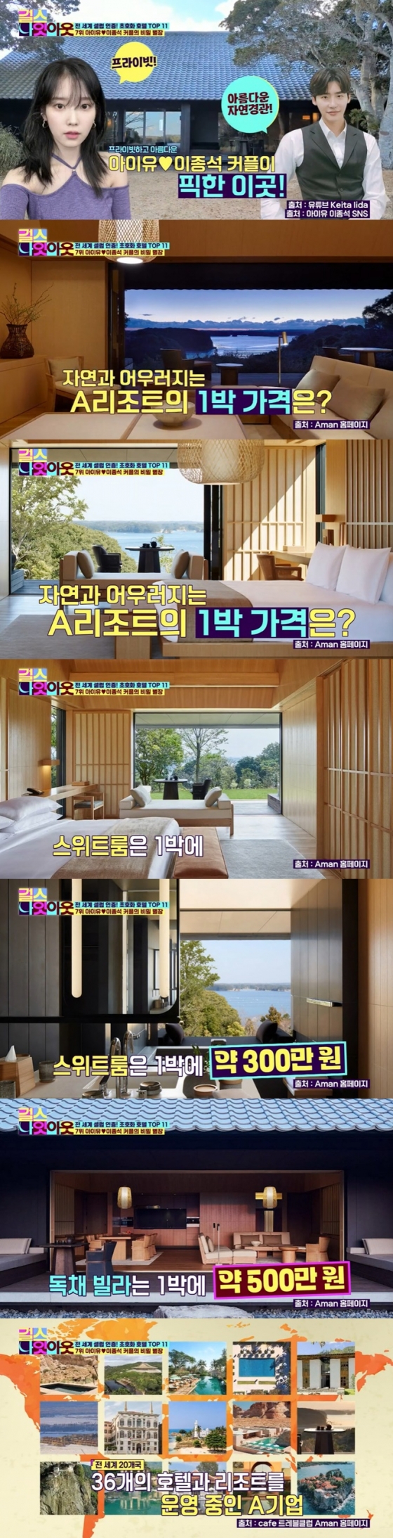 /사진=엠넷 &#039;걸스 나잇 아웃&#039; 방송 캡처 