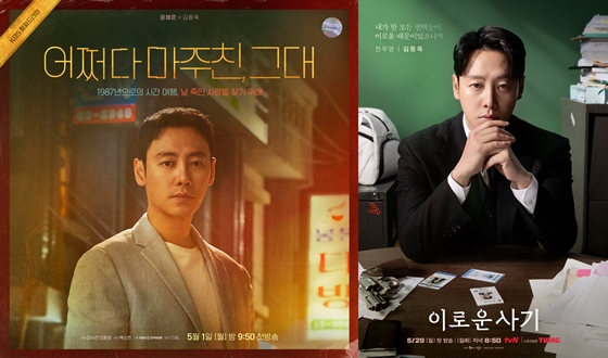 KBS 2TV &#039;어쩌다 마주친, 그대&#039;, tvN &#039;이로운 사기&#039;./사진제공=아크미디어, tvN