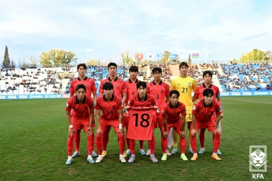U-20 대표팀. /사진=대한축구협회