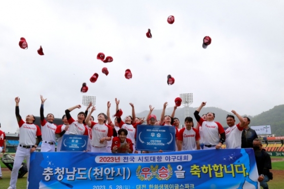 2023년 전국 시도대항 야구대회 우승을 차지한 충청남도 선수단이 모자를 던지며 세리머니를 하고 있다. /사진=대한야구소프트볼협회