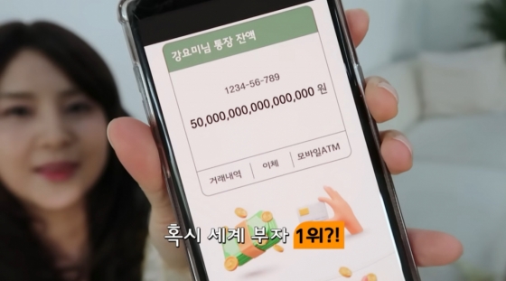 /사진=강유미 유튜브