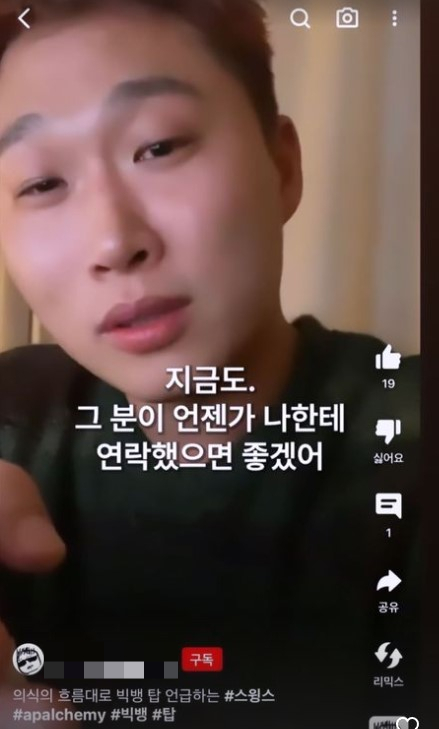 /사진=탑