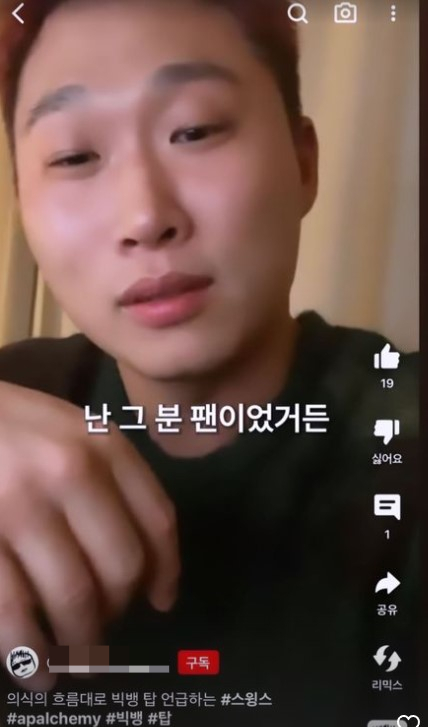 /사진=탑