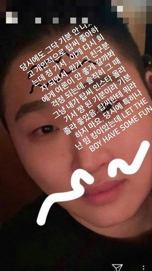 /사진=탑
