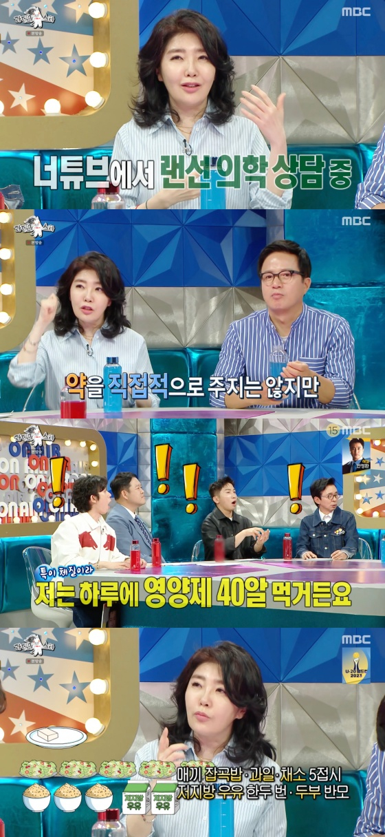 /사진=&#039;라디오스타&#039; 방송화면