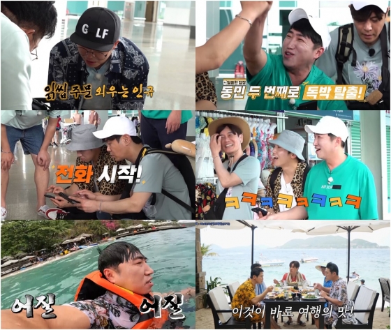 /사진제공=채널S, MBN, 라이프타임