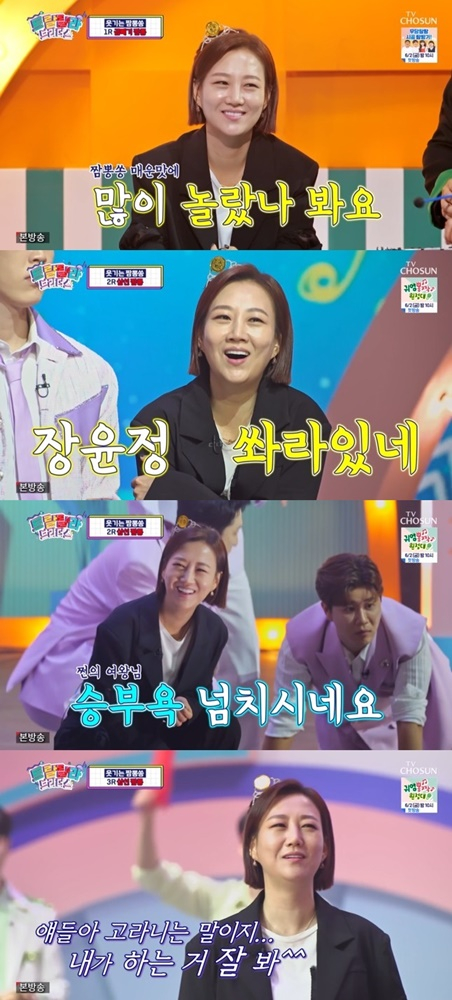 /사진=TV조선 방송화면