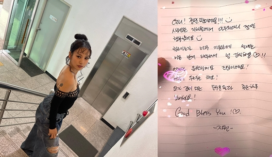 이효리가 팬에게 받은 팬레터를 공개했다./사진=이효리 인스타그램
