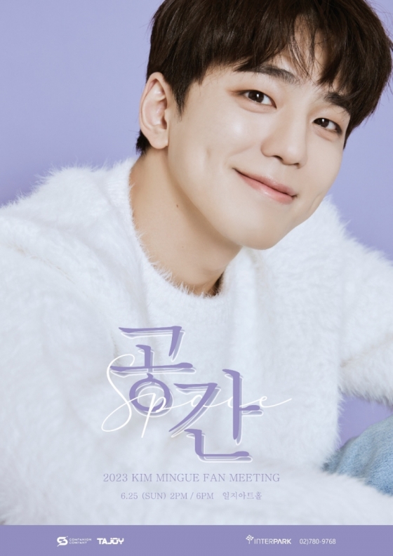 사진 제공 = 컴패니언컴퍼니, 타조엔터테인먼트