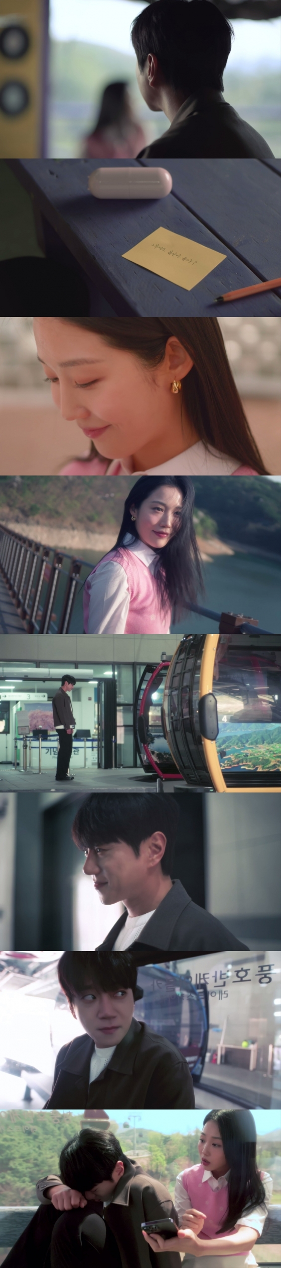 /사진=황치열 &#039;나의 봄날&#039; 뮤직비디오