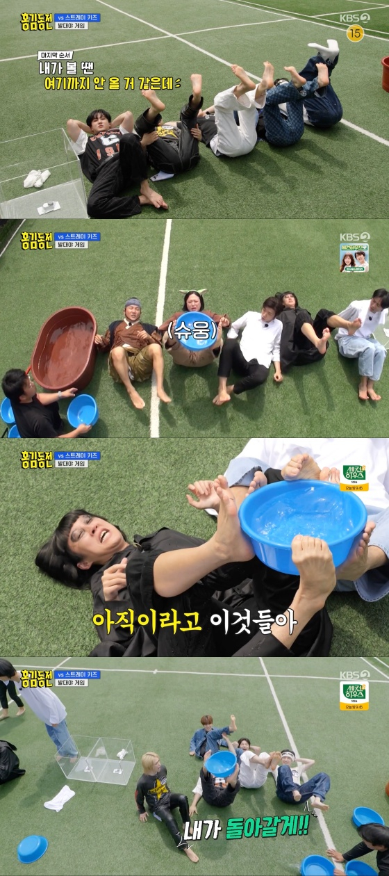 /사진=&#039;홍김동전&#039; 방송화면