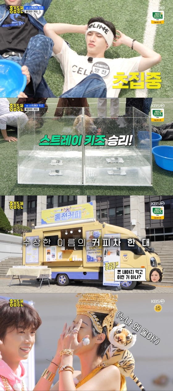 /사진=&#039;홍김동전&#039; 방송화면