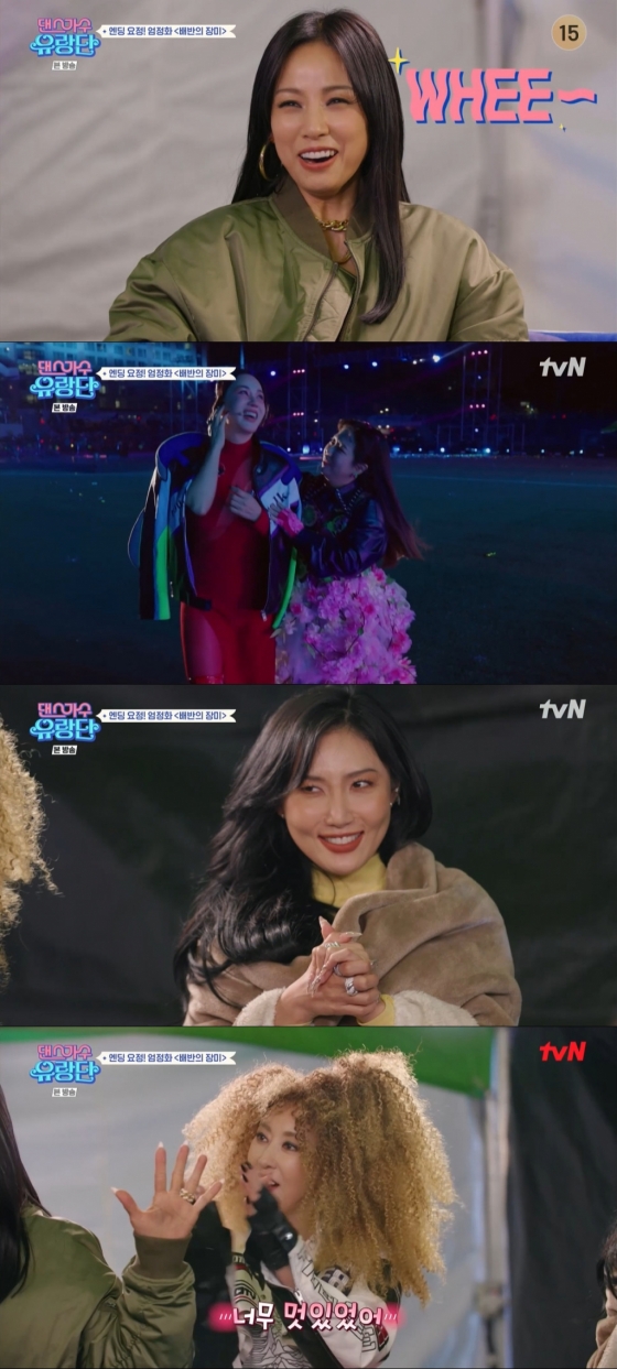 /사진=tvN &#039;댄스가수 유랑단&#039;