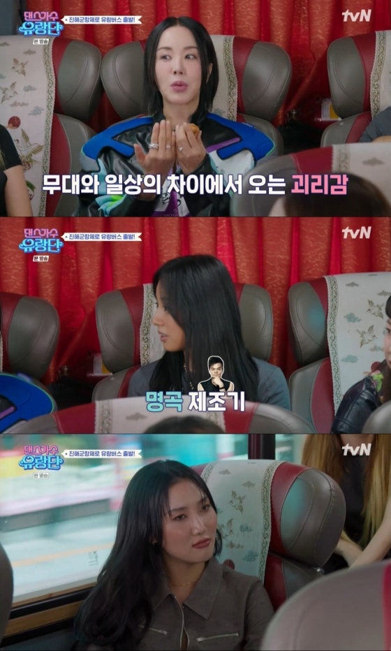 /사진=tvN &#039;댄스가수 유랑단&#039; 방송 캡처