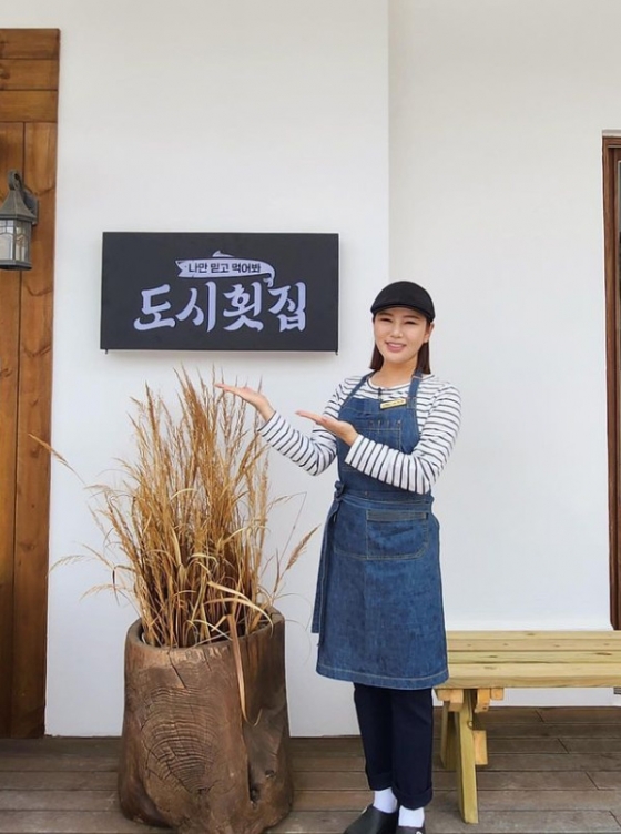 /사진=송가인 인스타그램