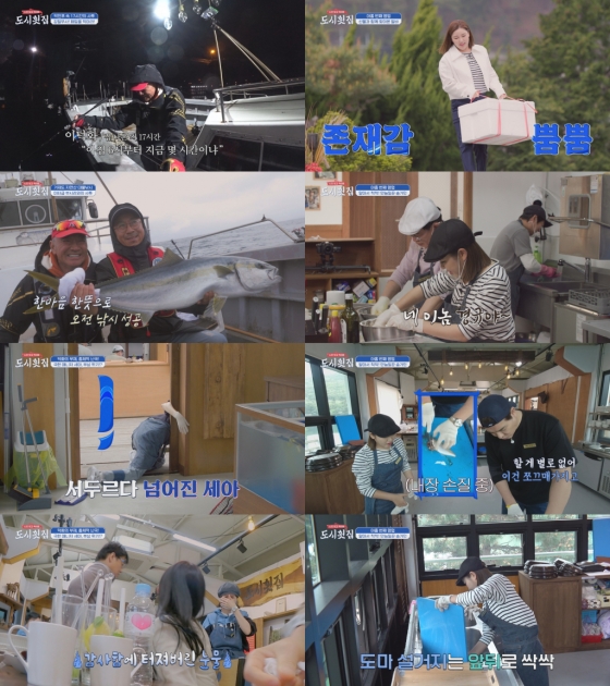 /사진제공=채널A