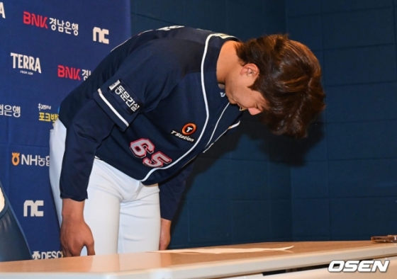 두산 정철원이 1일 창원NC파크 인터뷰실에서 최근 WBC 술자리 파문과 관련해 허리 굽혀 사과하고 있다.