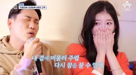 /사진=채널A 방송화면