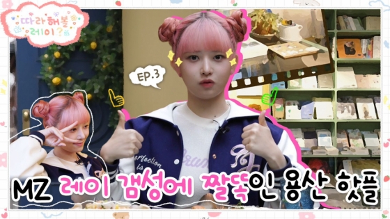 /사진=유튜브 &#039;섭씨쉽도&#039; 