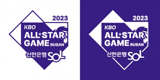 2023 KBO 올스타전 로고. /사진=KBO
