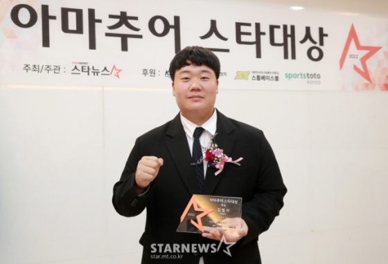 경남고 김범석(LG 트윈스 지명)이 지난해 11월 서울 송파구 잠실야구장 콘퍼런스룸에서 열린 스타뉴스 주최·주관 &#039;2022 아마추어 스타대상&#039;에서 대상을 수상한 뒤 기념 촬영에 임하고 있다. /사진=김창현 기자