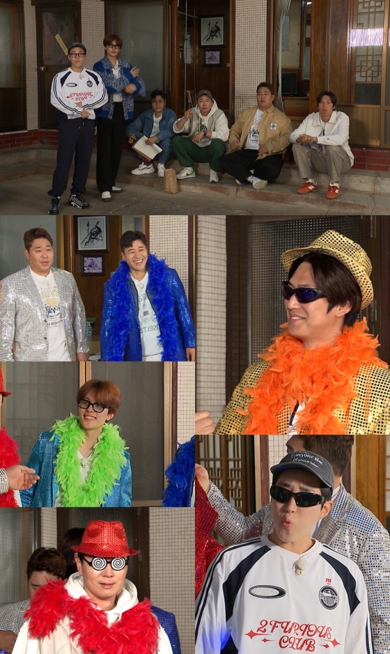 /사진=KBS 2TV &#039;1박 2일&#039;