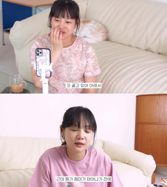 배우 윤승아 /사진=&#039;승아로운&#039; 방송 캡처